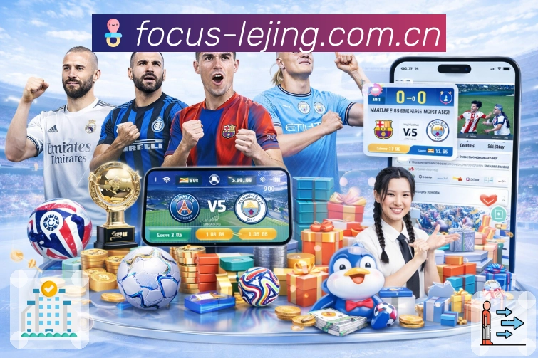 世界杯买球有哪些玩法值得尝试和注意的经验分享