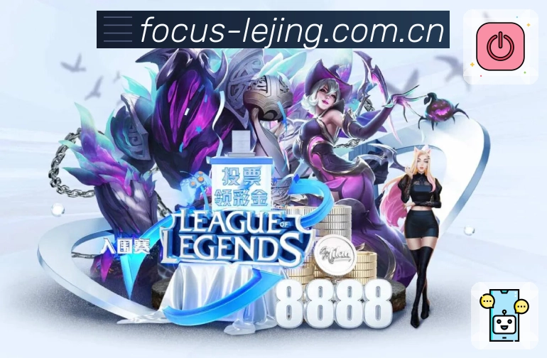 乐竞体育APP 体育赛事宣传图